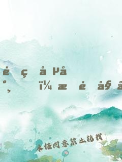 重生僵尸，我開始征服諸天！
